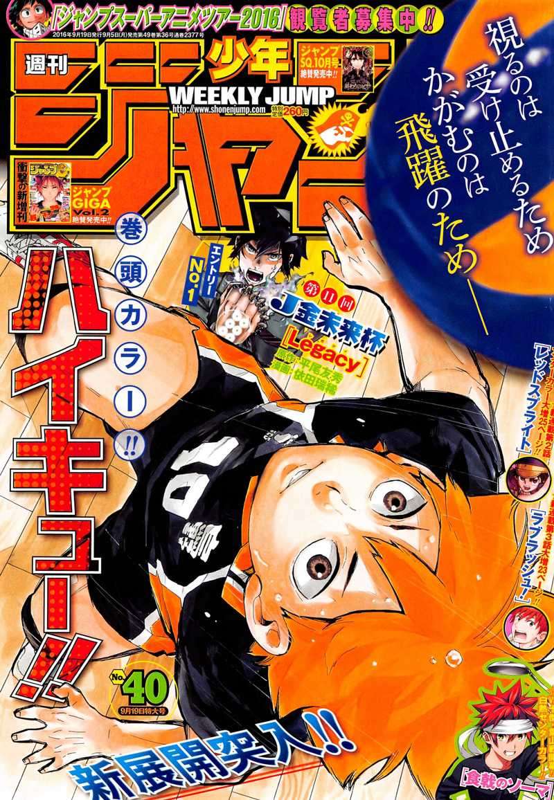 Chapter 220 - halaman 3