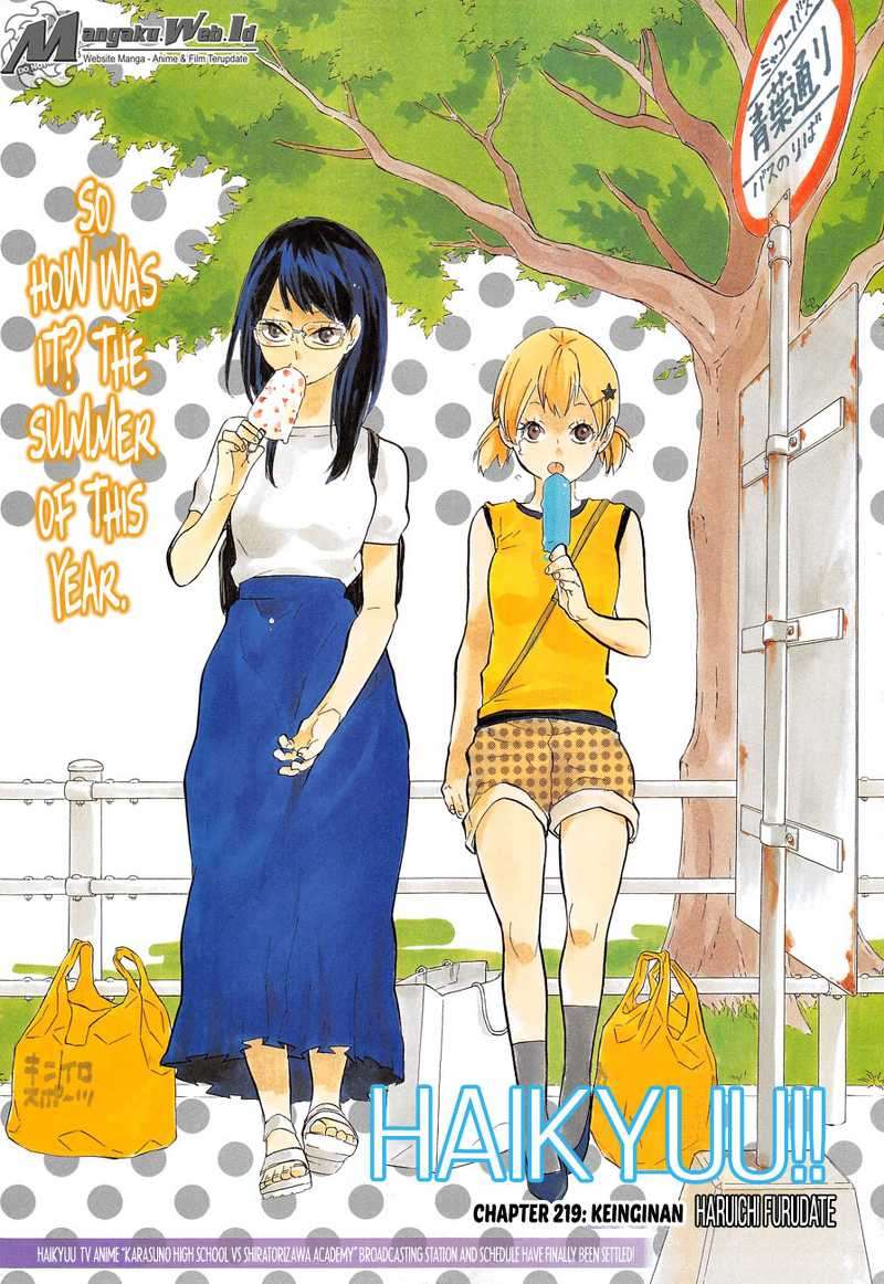 Chapter 219 - halaman 3