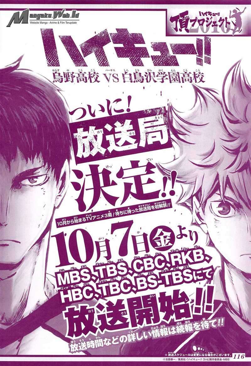 Chapter 219 - halaman 4