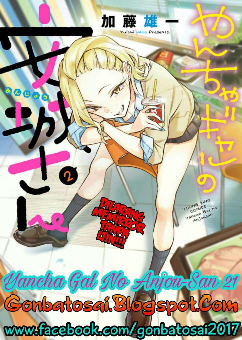 Chapter 21 - halaman 2