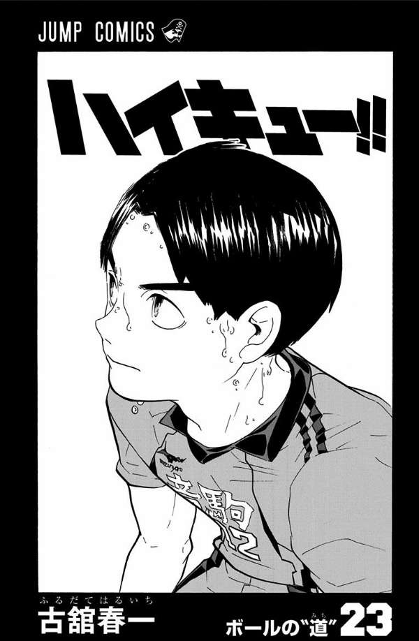 Chapter 199 - halaman 3