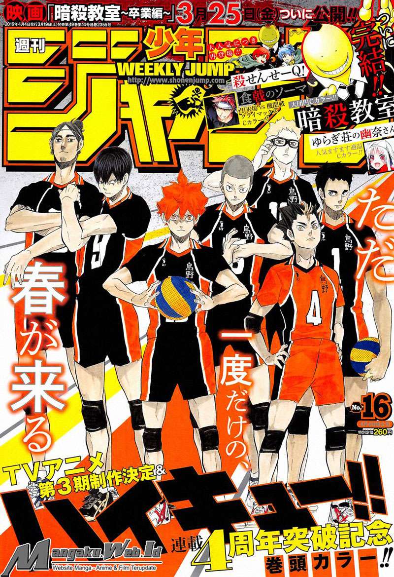 Chapter 198 - halaman 3