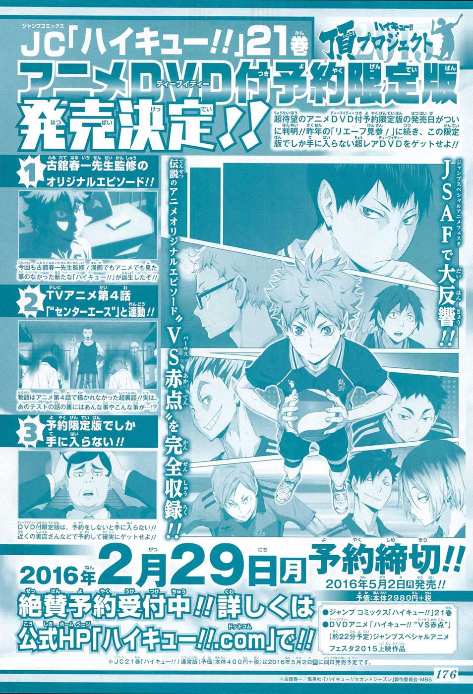Chapter 187 - halaman 4