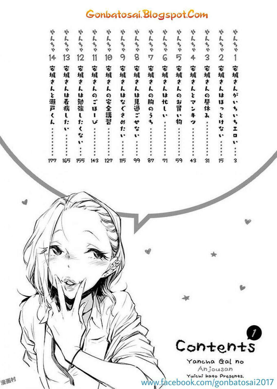 Chapter 1 - halaman 6