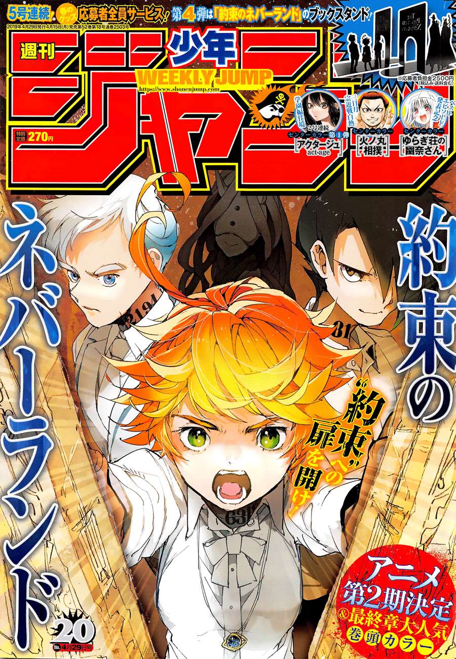 Chapter 131 - halaman 3