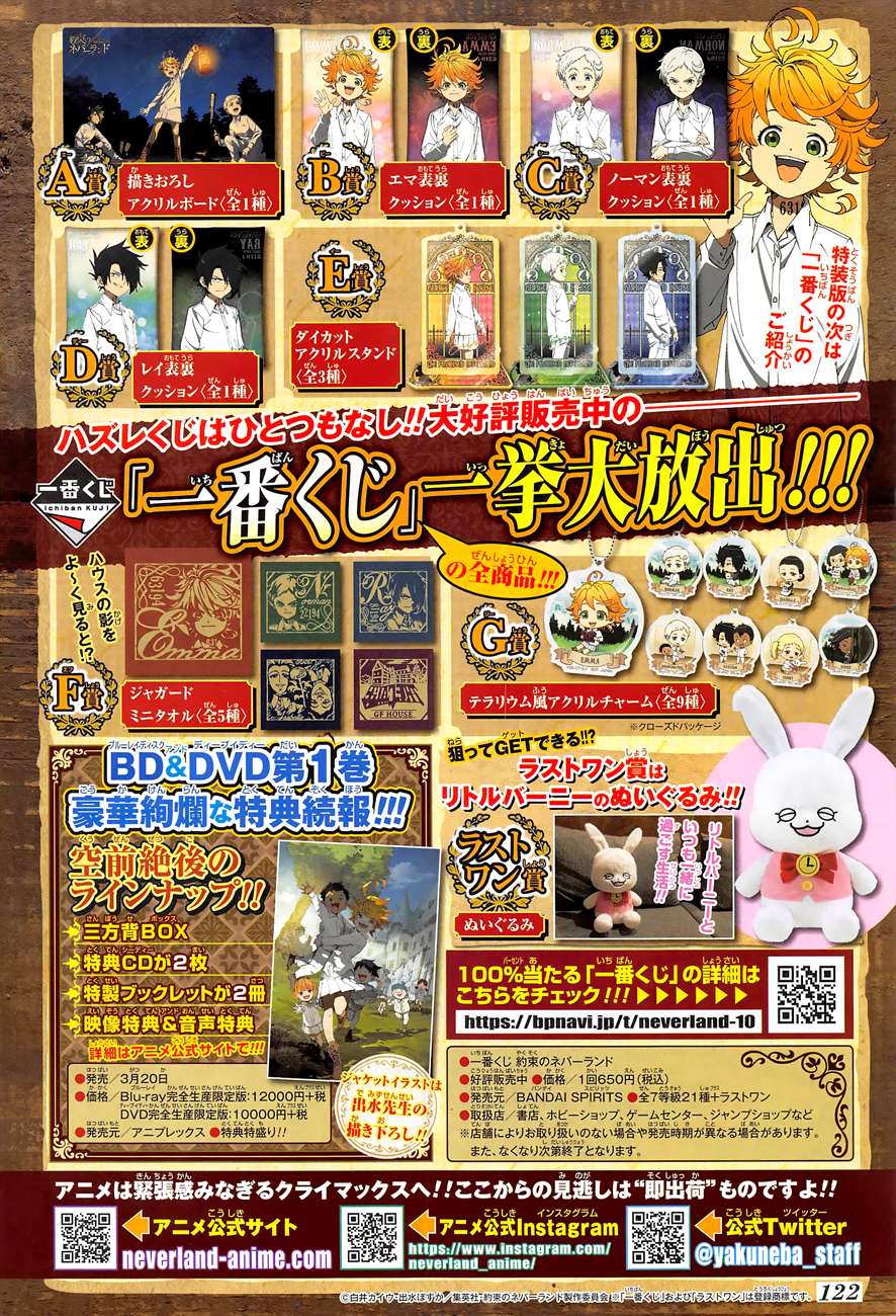 Chapter 125 - halaman 25