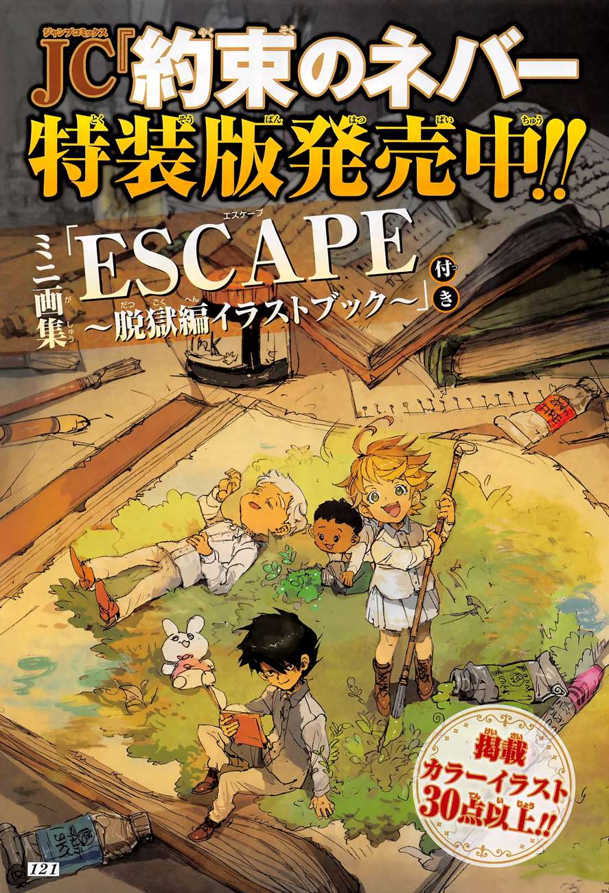 Chapter 125 - halaman 4