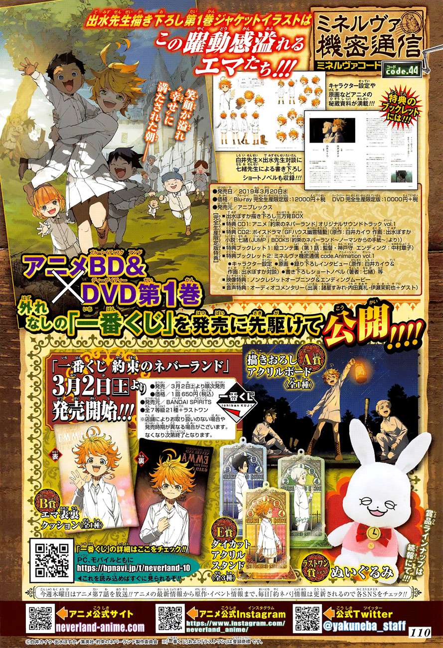 Chapter 123 - halaman 4