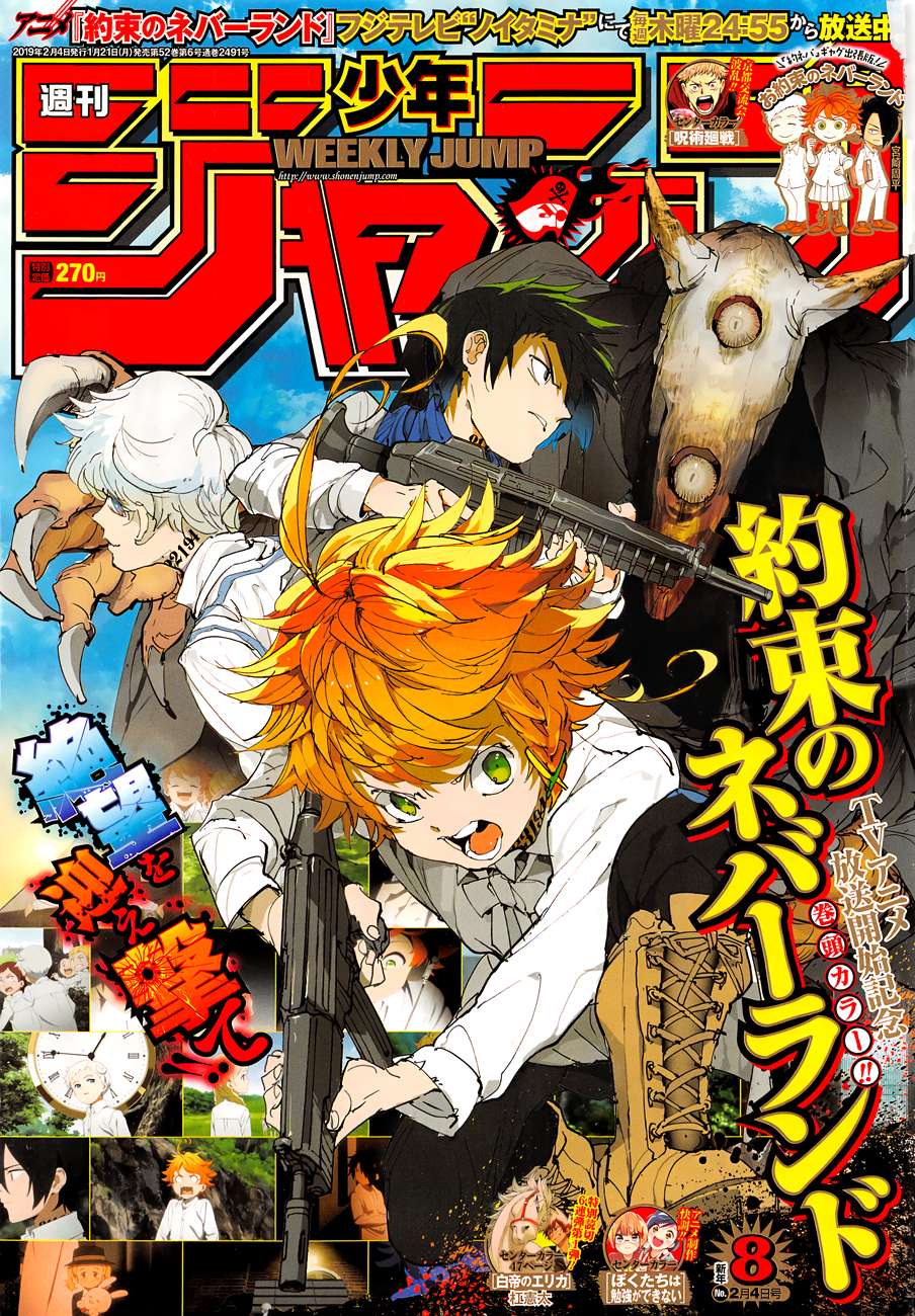 Chapter 119 - halaman 3