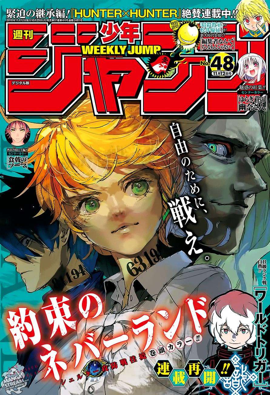 Chapter 109 - halaman 3