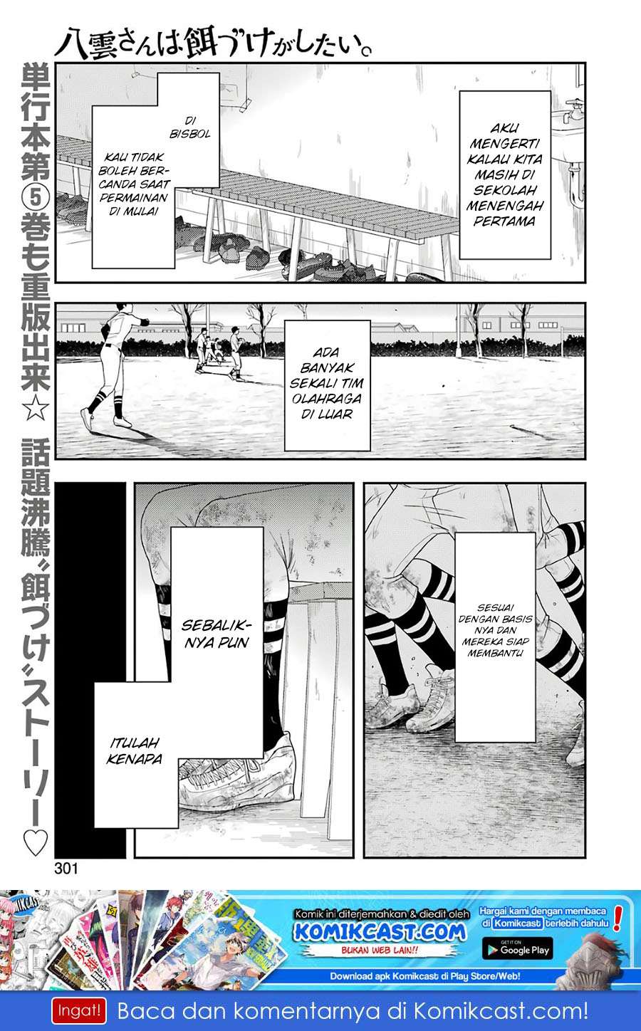 Chapter 42 - halaman 3