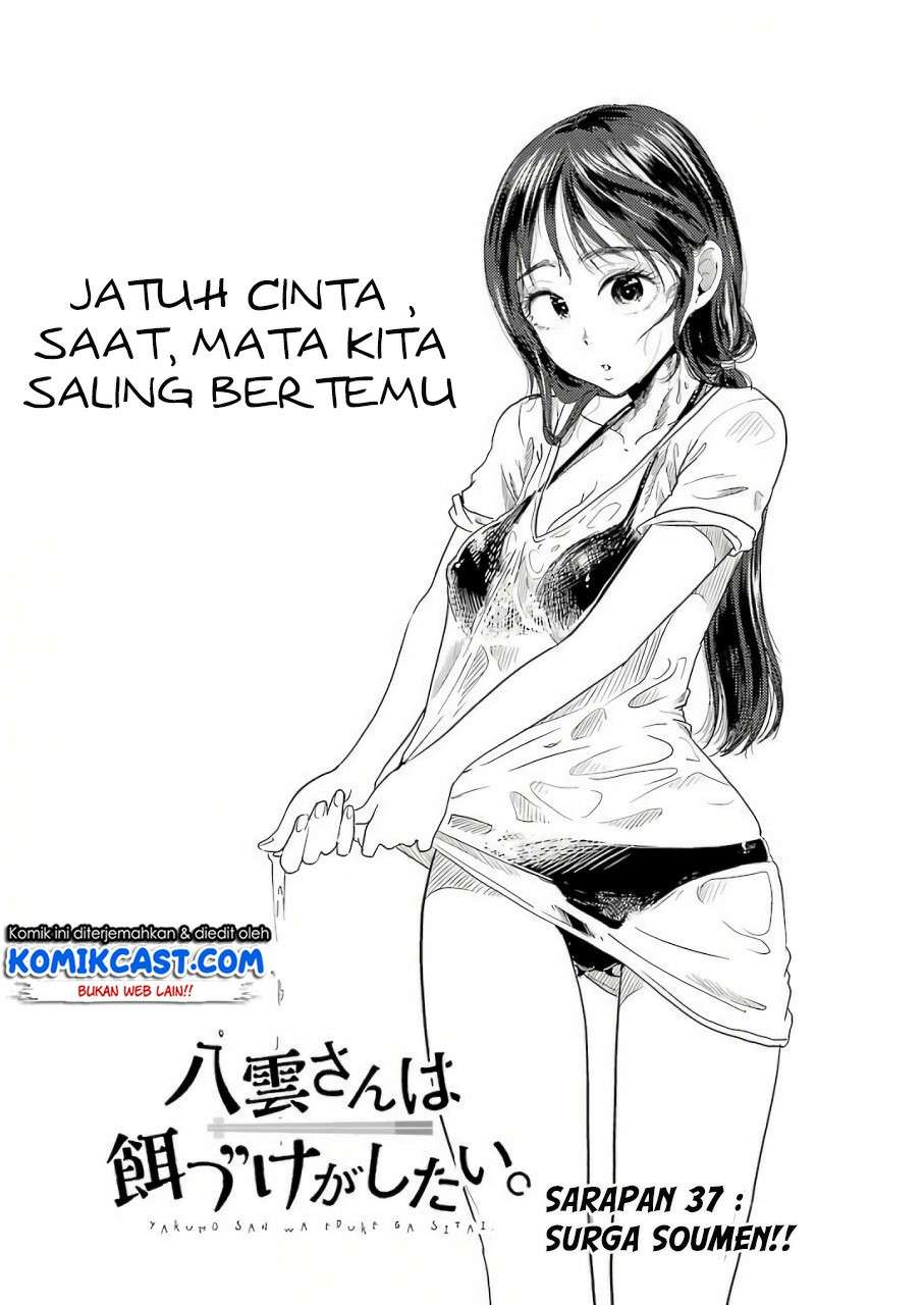 Chapter 3.7 - halaman 5