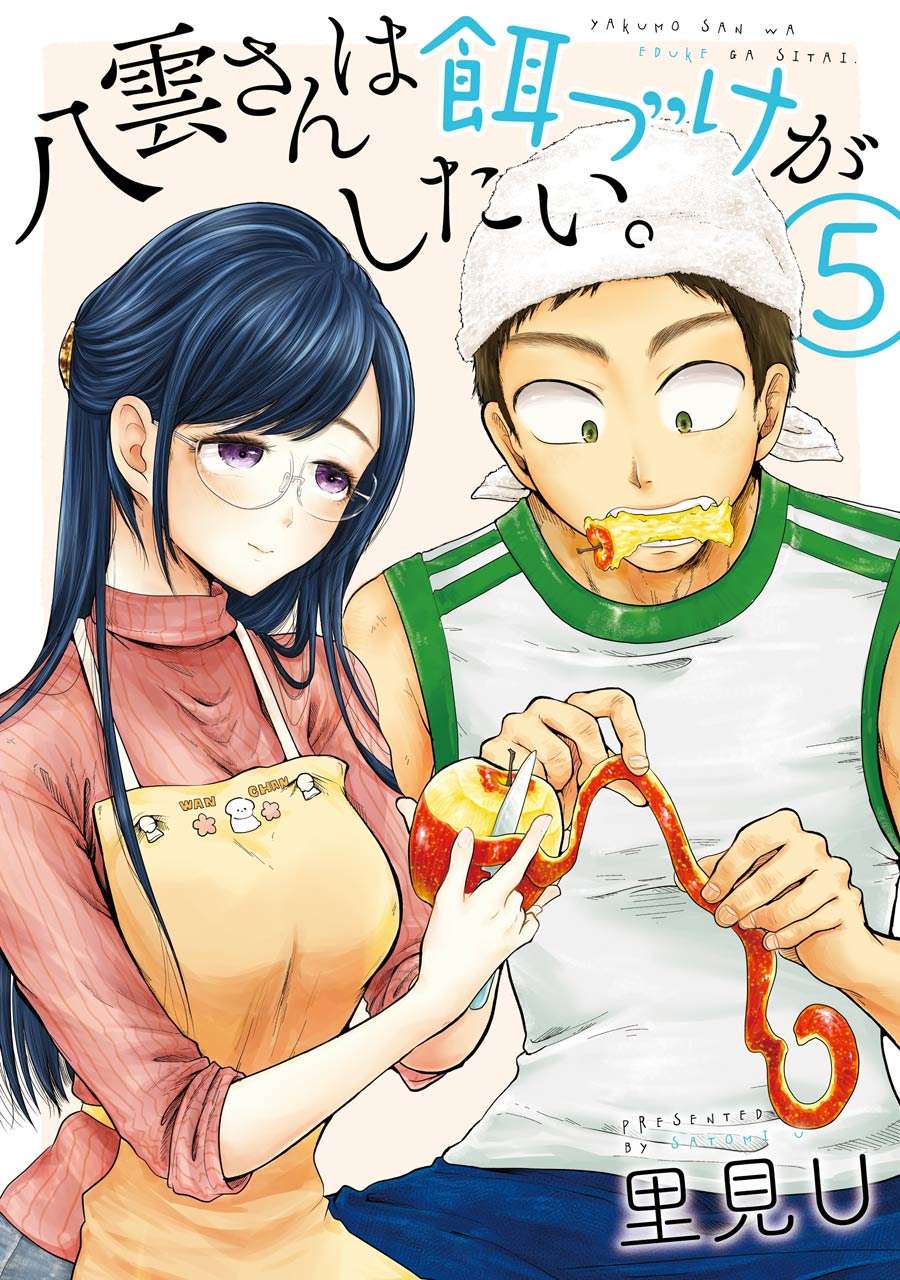 Chapter 29 - halaman 3