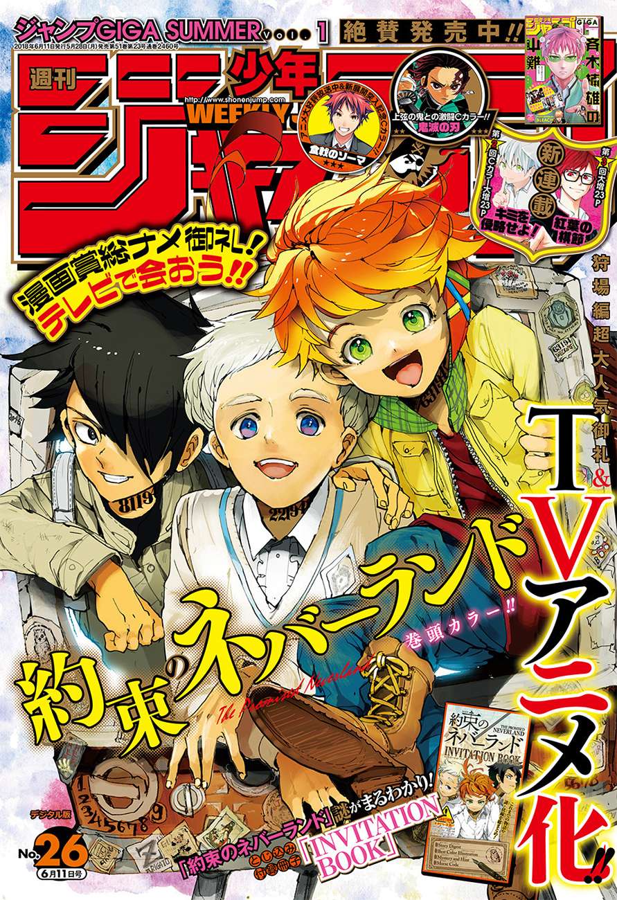 Chapter 88 - halaman 3