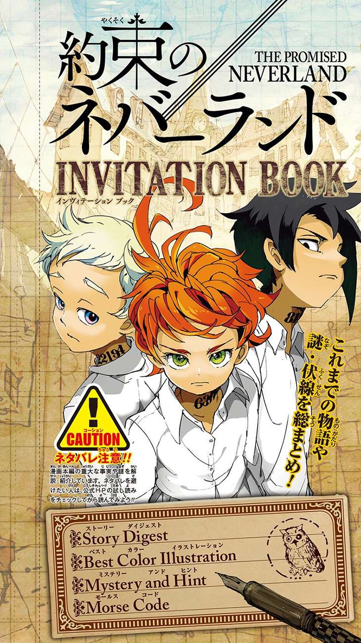 Chapter 88 - halaman 25