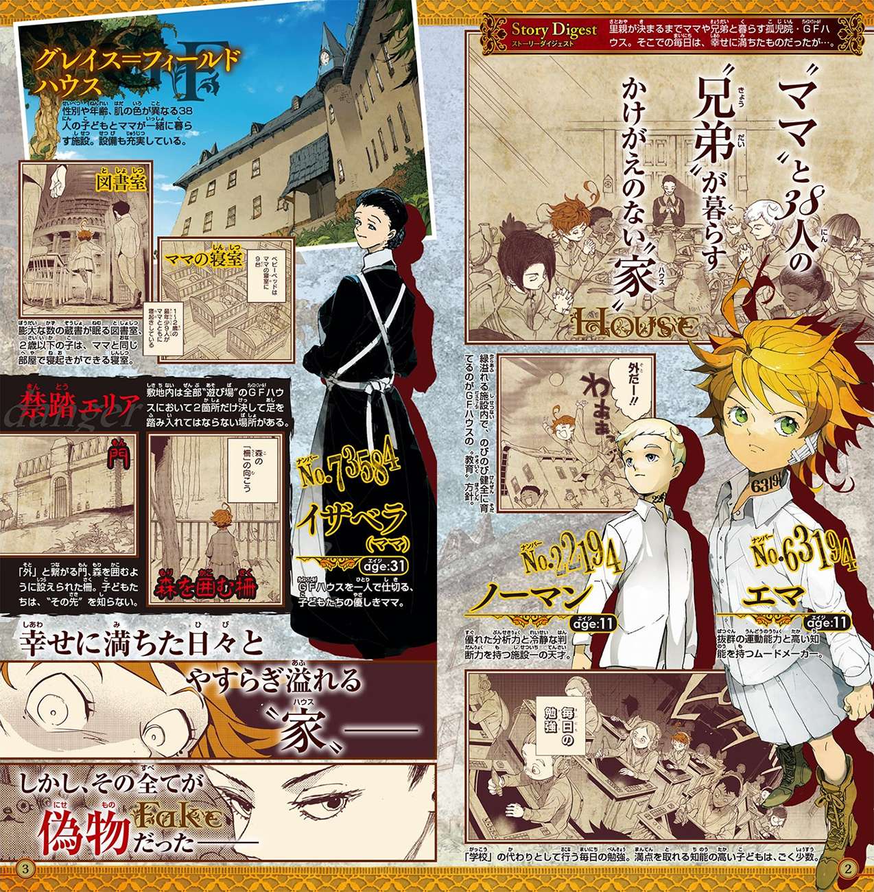 Chapter 88 - halaman 26
