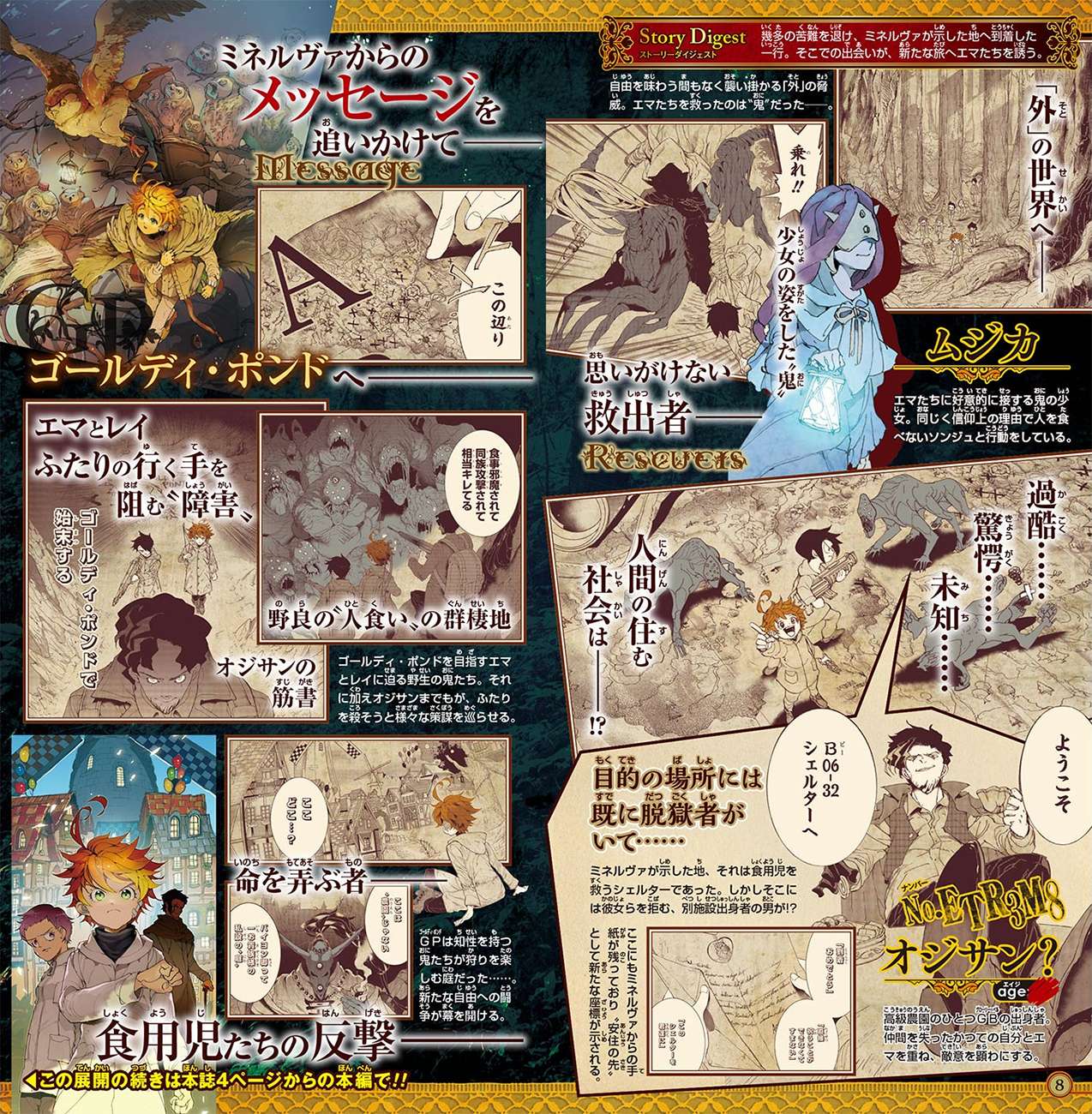 Chapter 88 - halaman 29