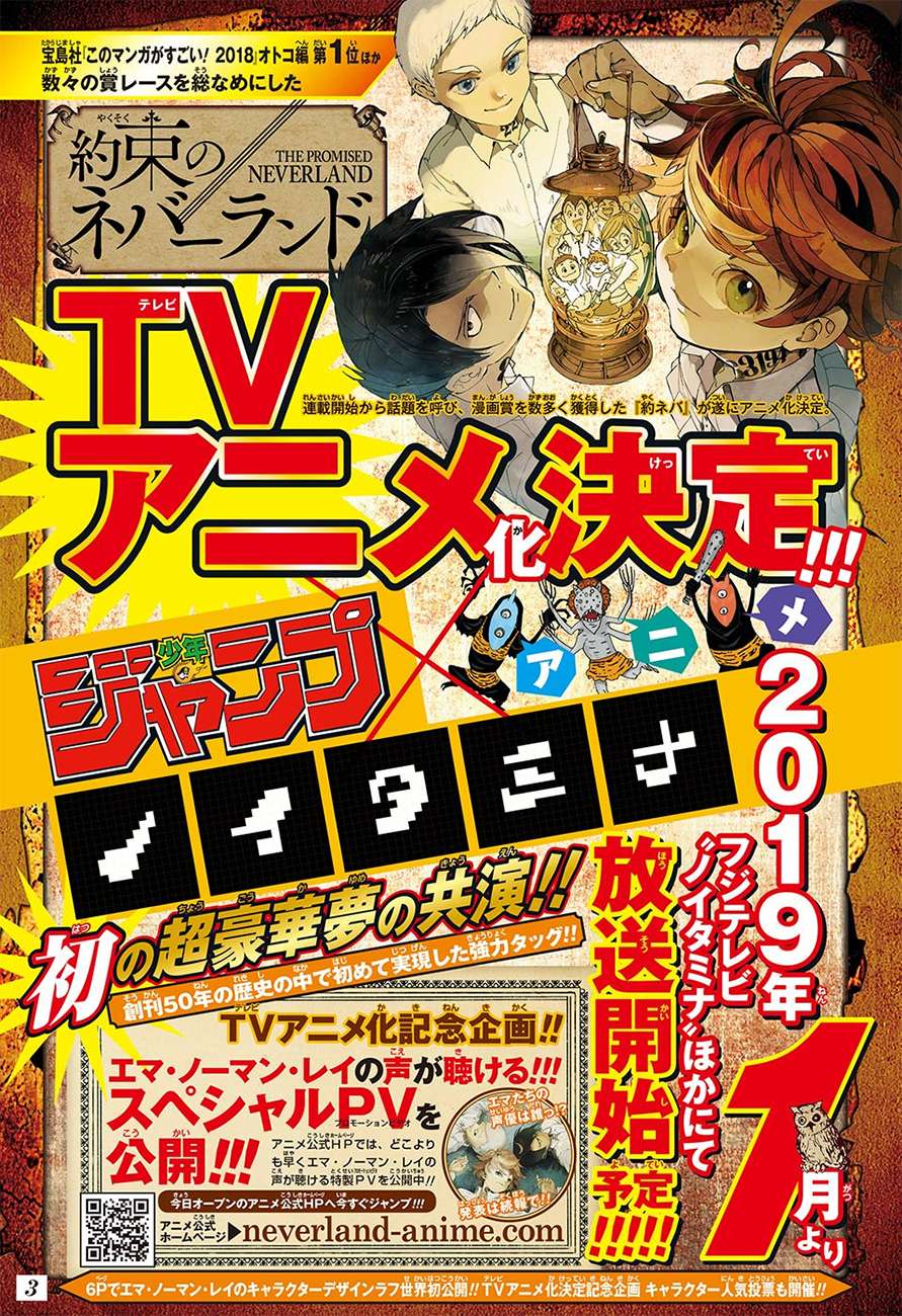 Chapter 88 - halaman 4