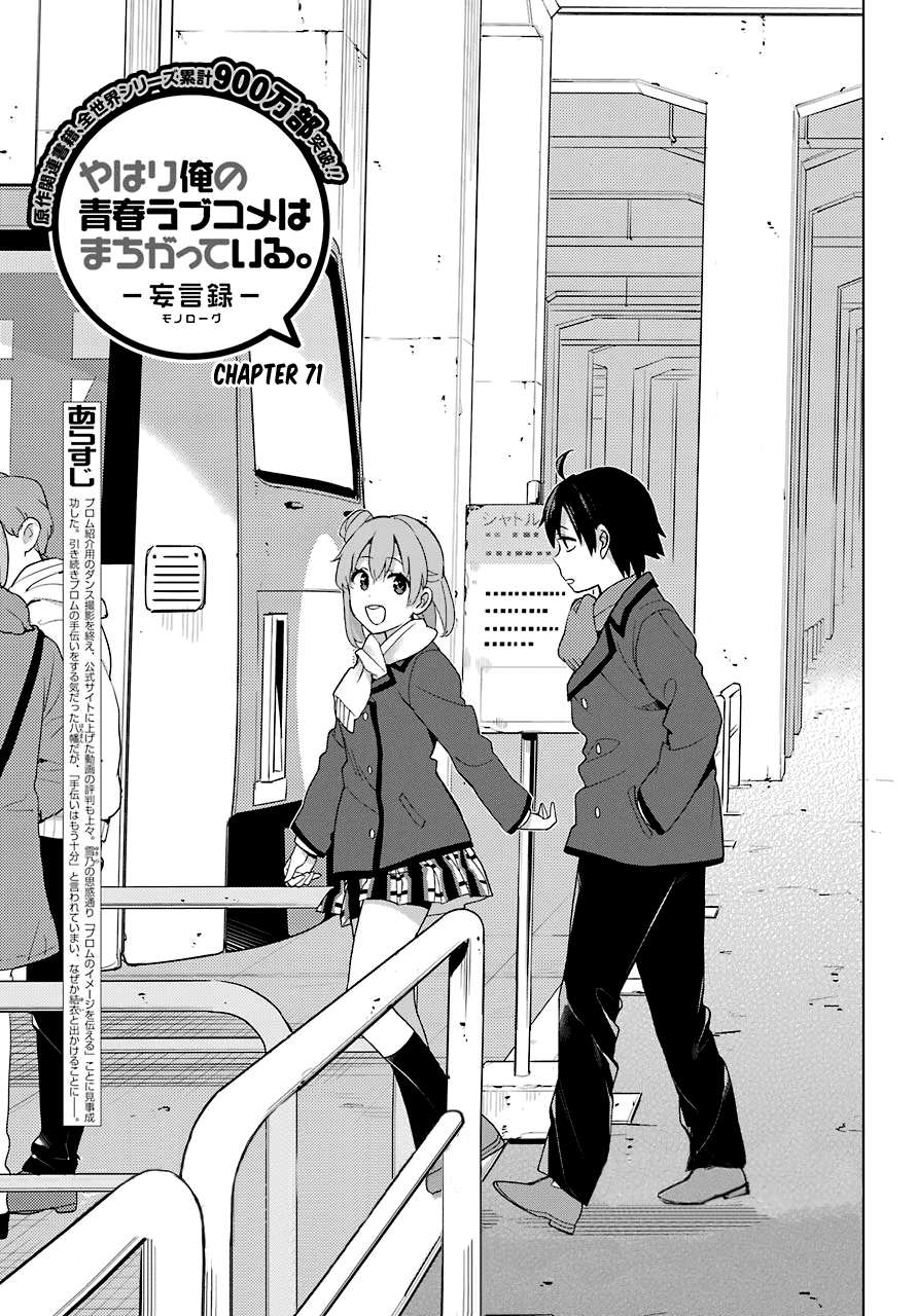 Chapter 71 - halaman 2