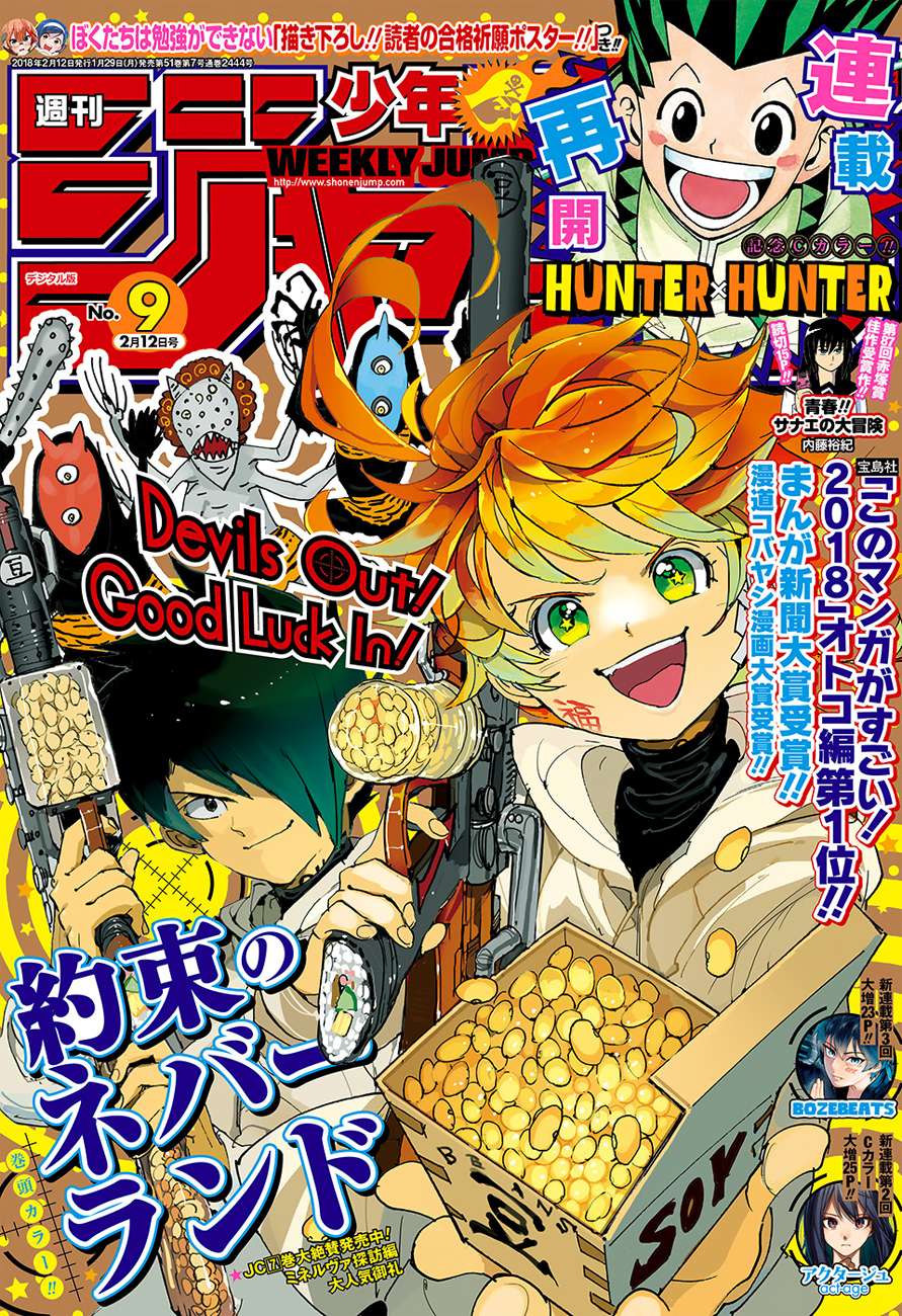 Chapter 72 - halaman 3