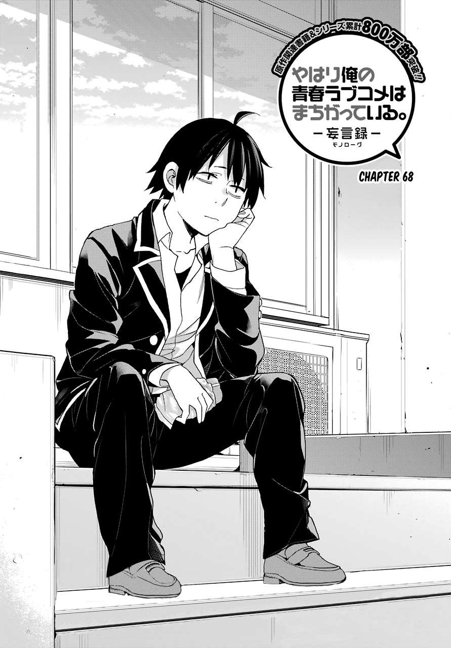 Chapter 68 - halaman 2