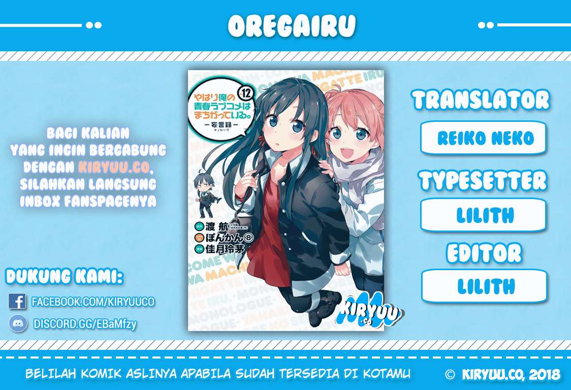 Chapter 67 - halaman 3