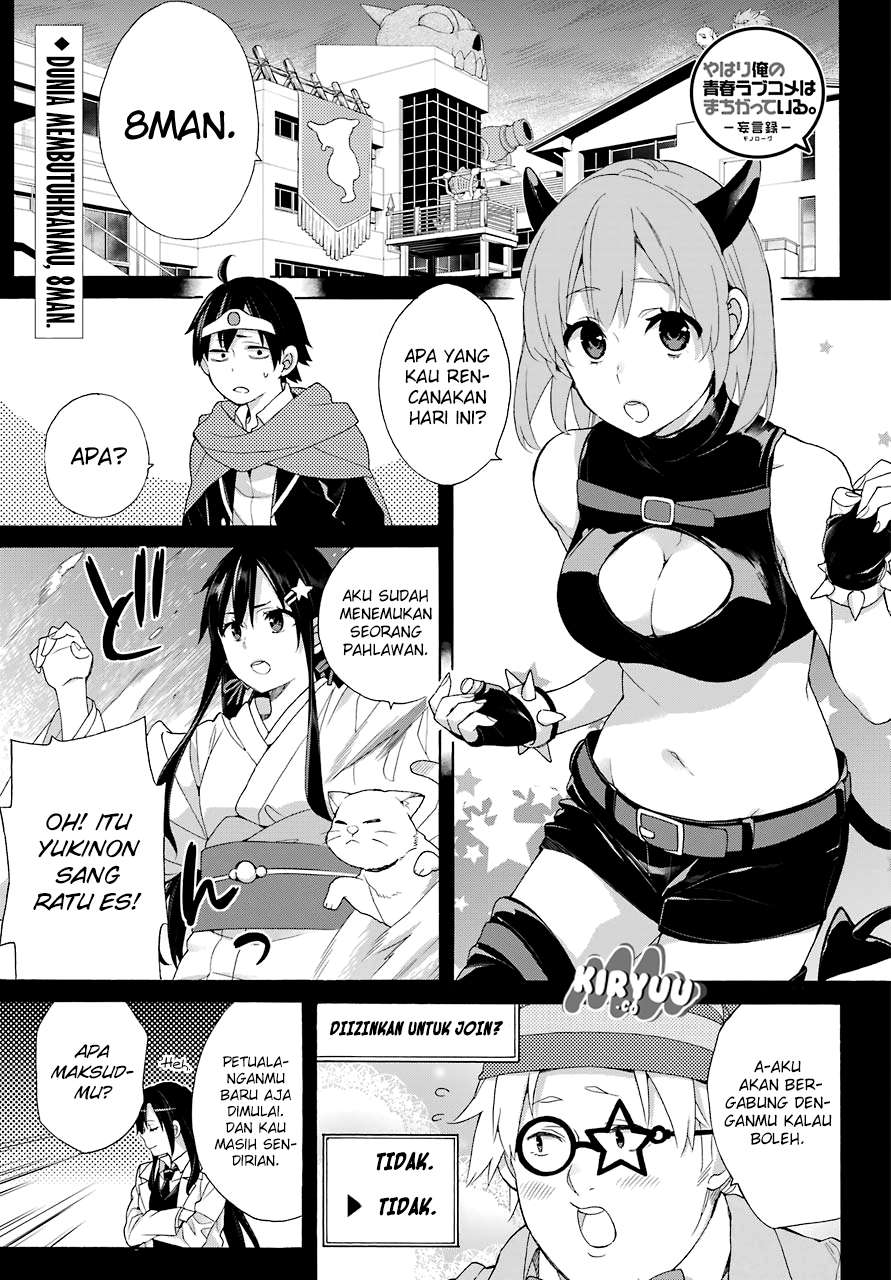 Chapter 67 - halaman 4