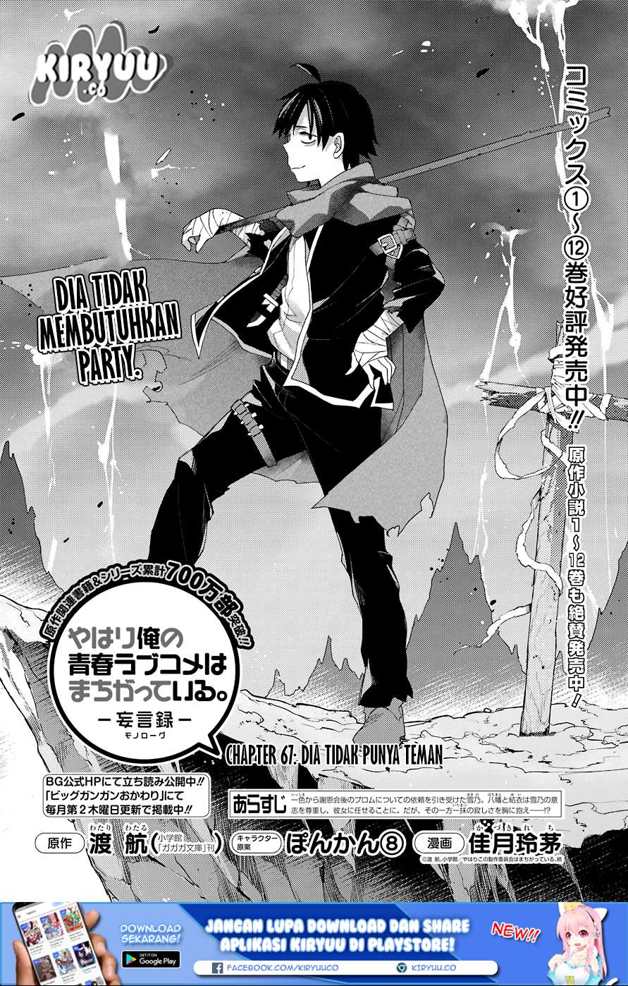 Chapter 67 - halaman 5
