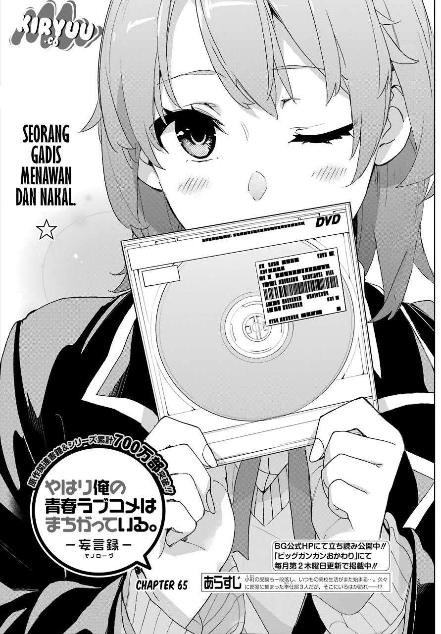 Chapter 65 - halaman 4