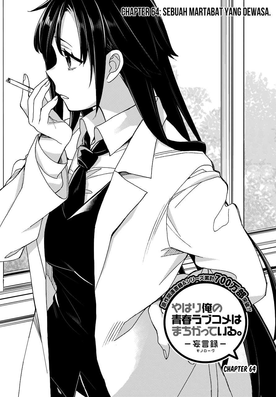 Chapter 64 - halaman 4
