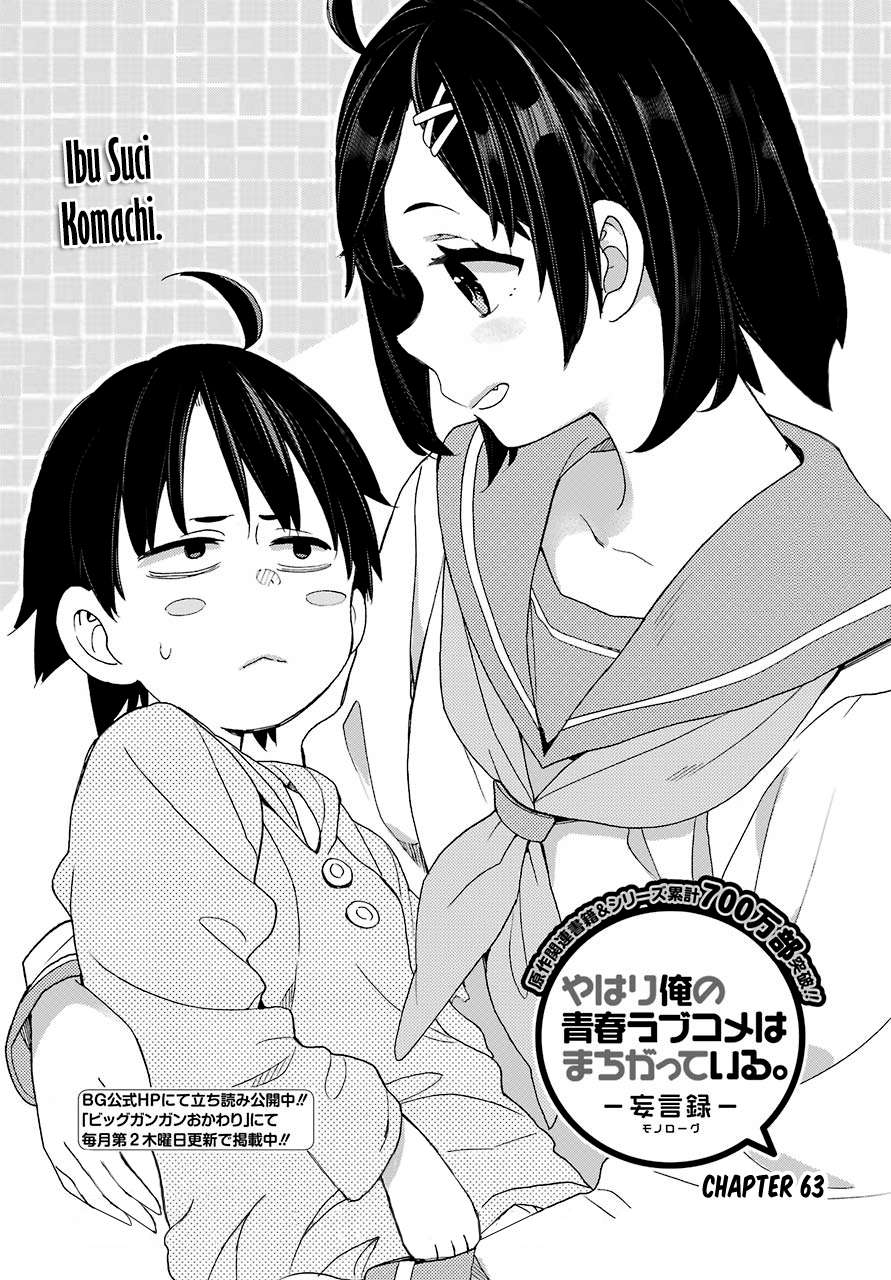 Chapter 63 - halaman 6