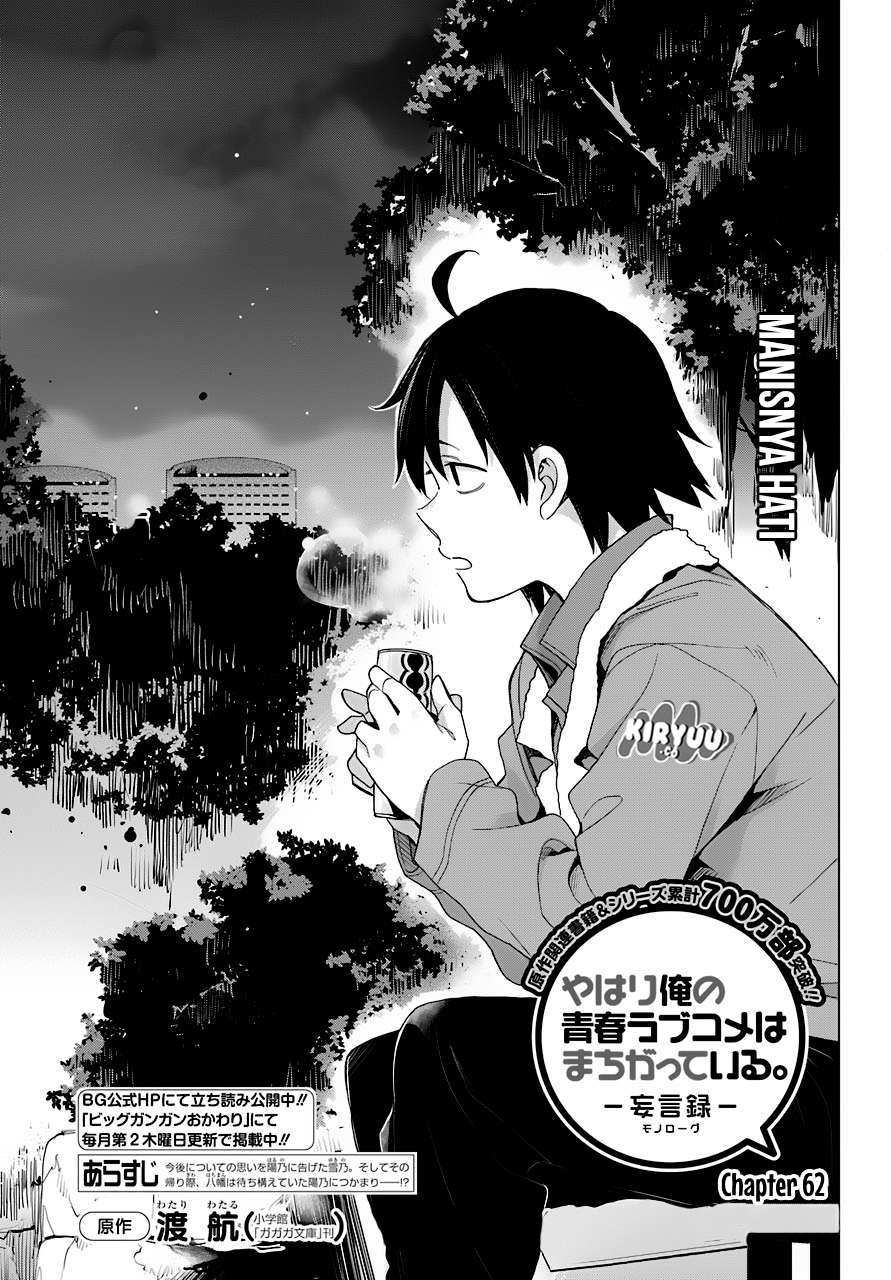Chapter 62 - halaman 6