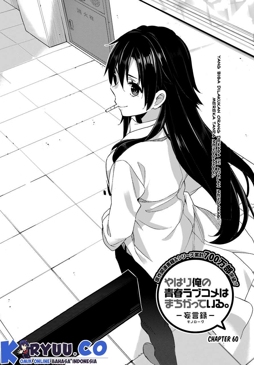 Chapter 60 - halaman 3