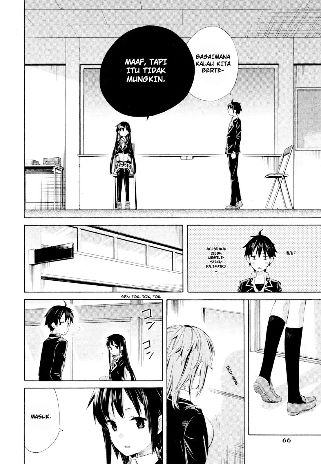 Chapter 2 - halaman 14