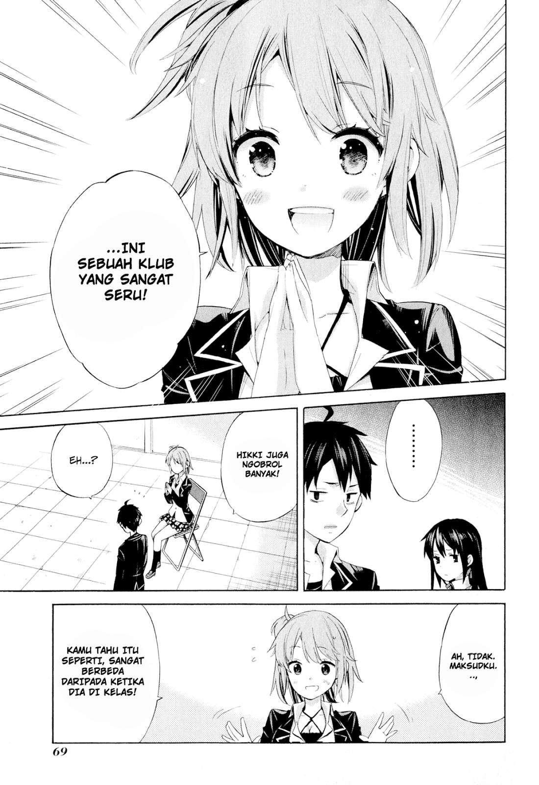 Chapter 2 - halaman 17