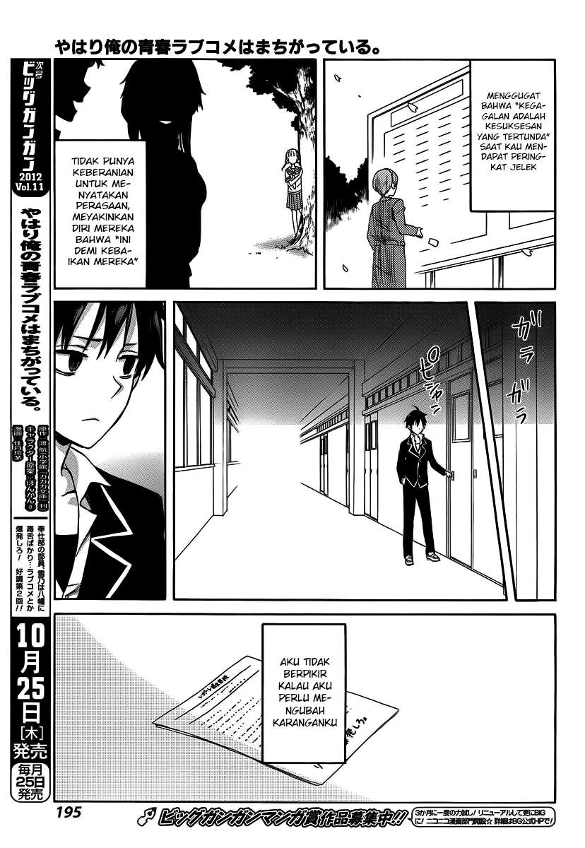 Chapter 1 - halaman 56