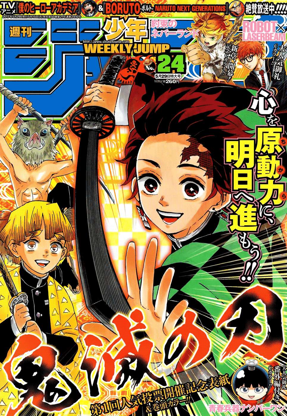 Chapter 38 - halaman 3