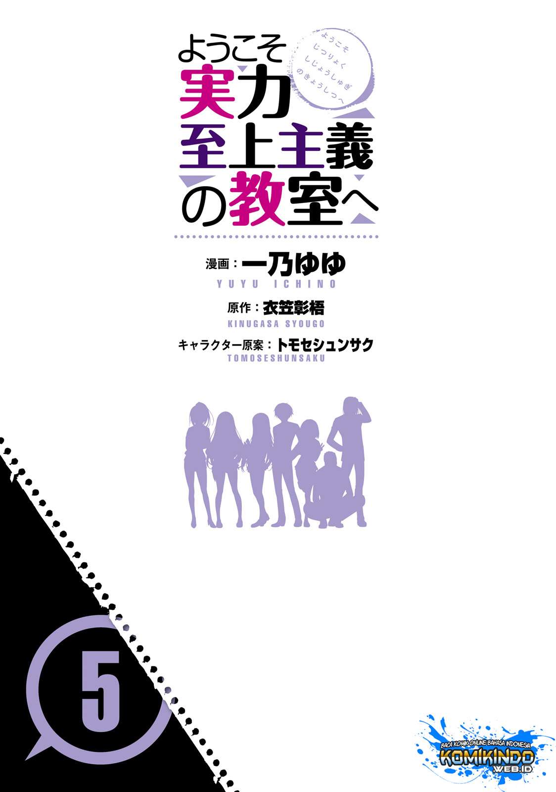 Chapter 19 - halaman 4