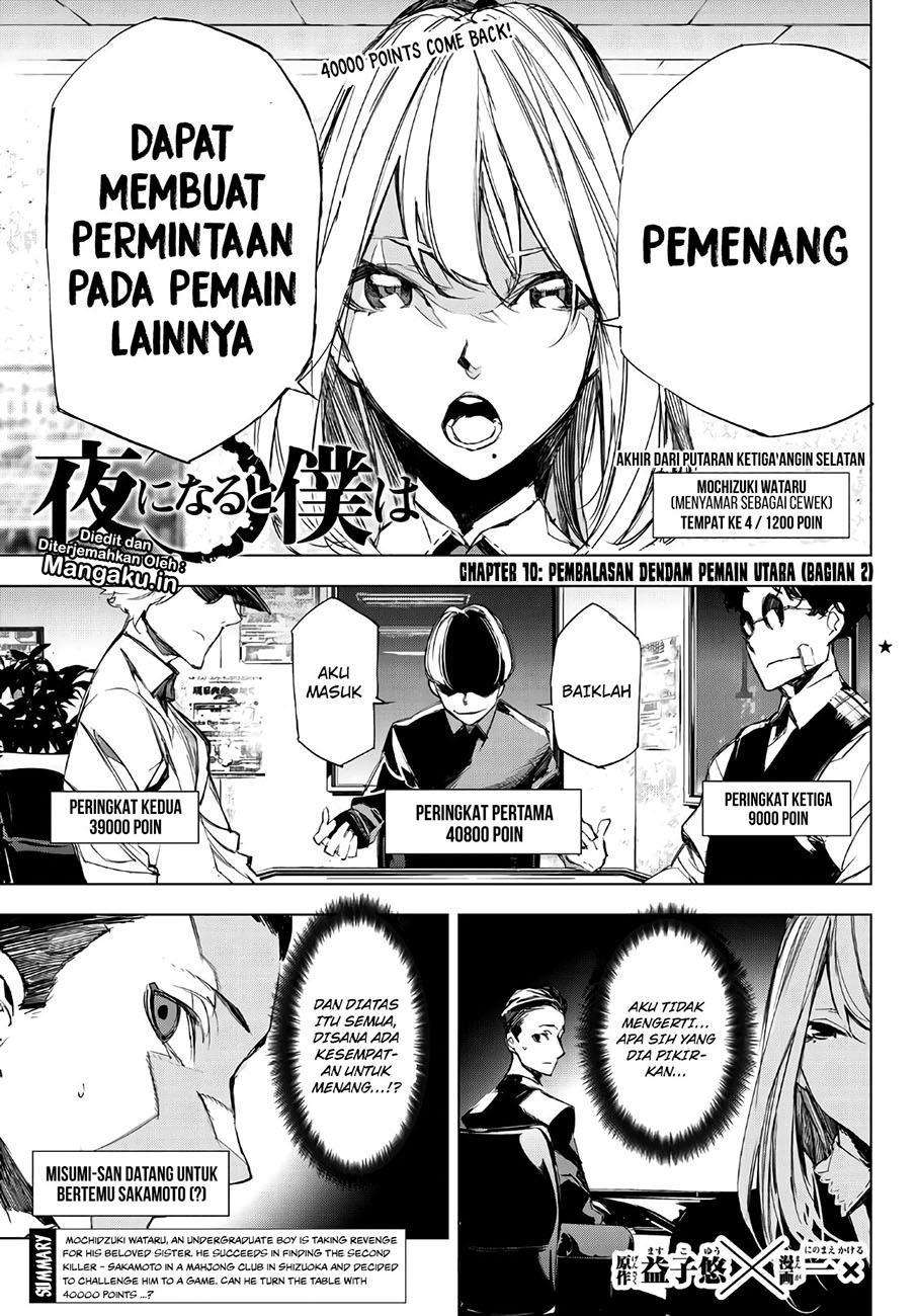 Chapter 10 - halaman 3