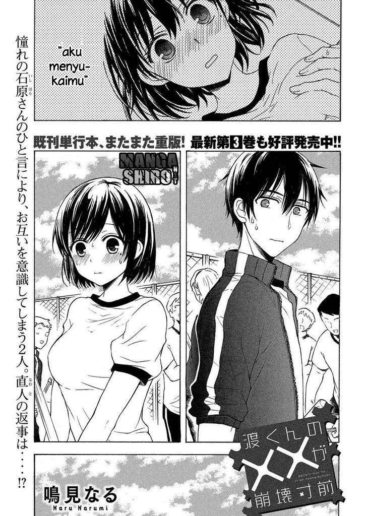 Chapter 23 - halaman 3