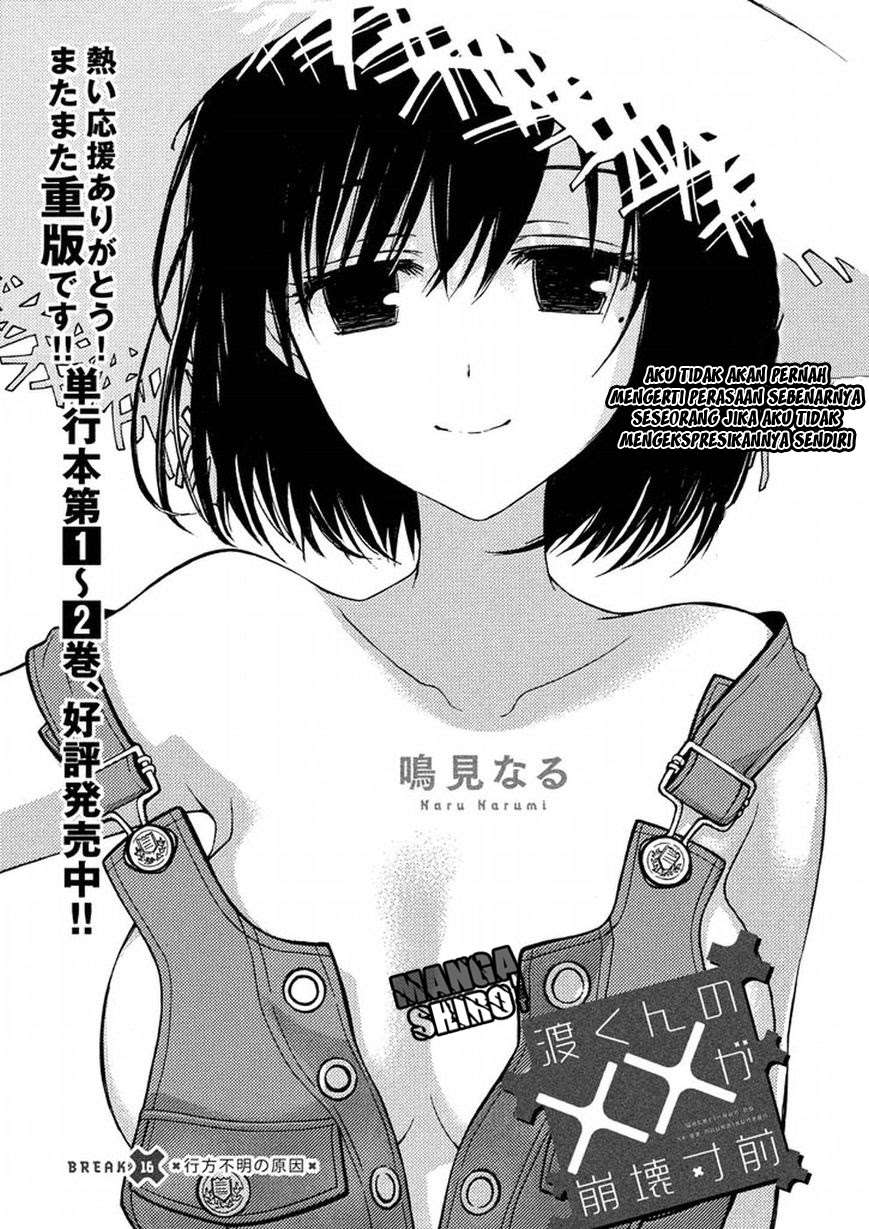 Chapter 19 - halaman 2