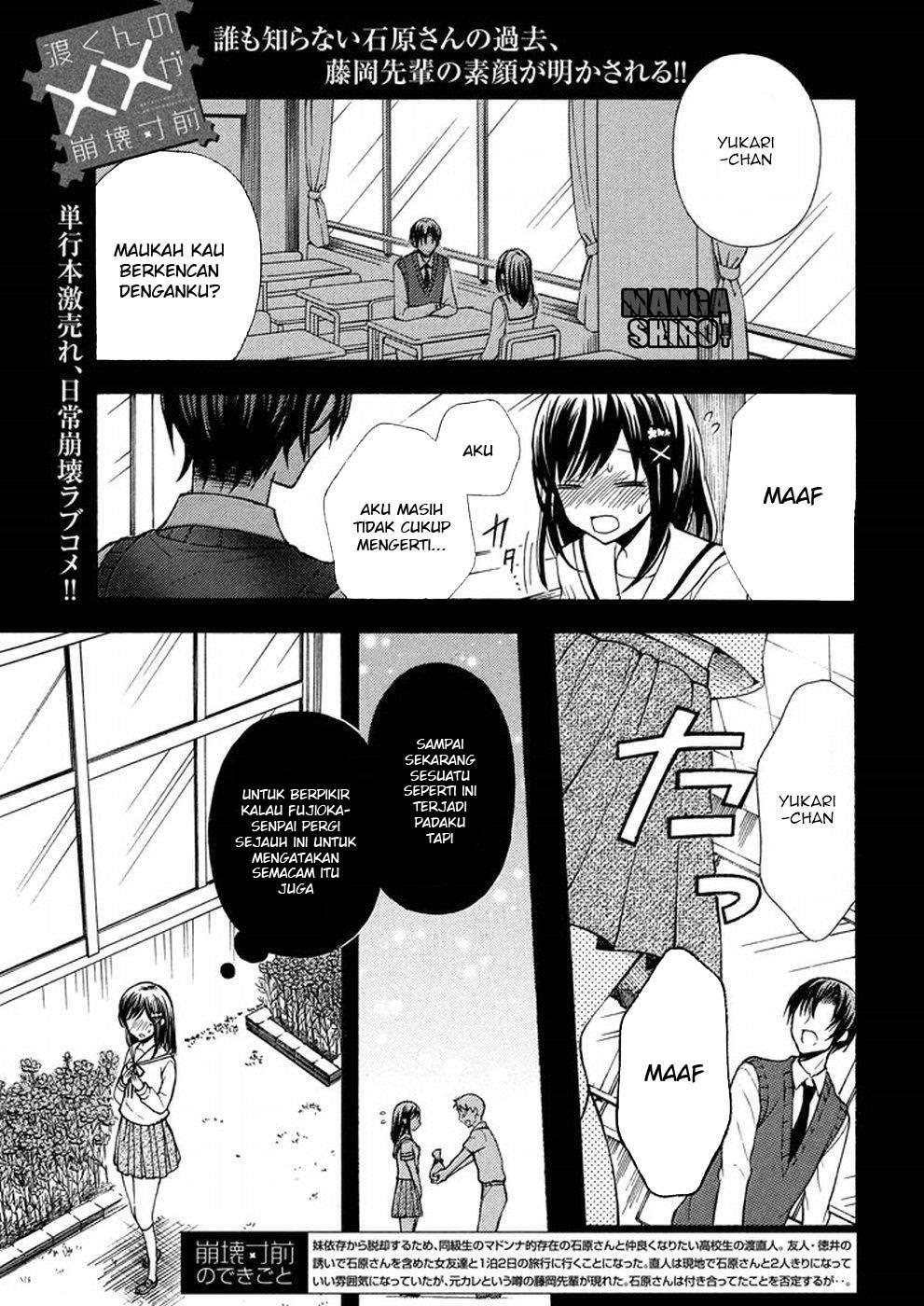 Chapter 17 - halaman 2
