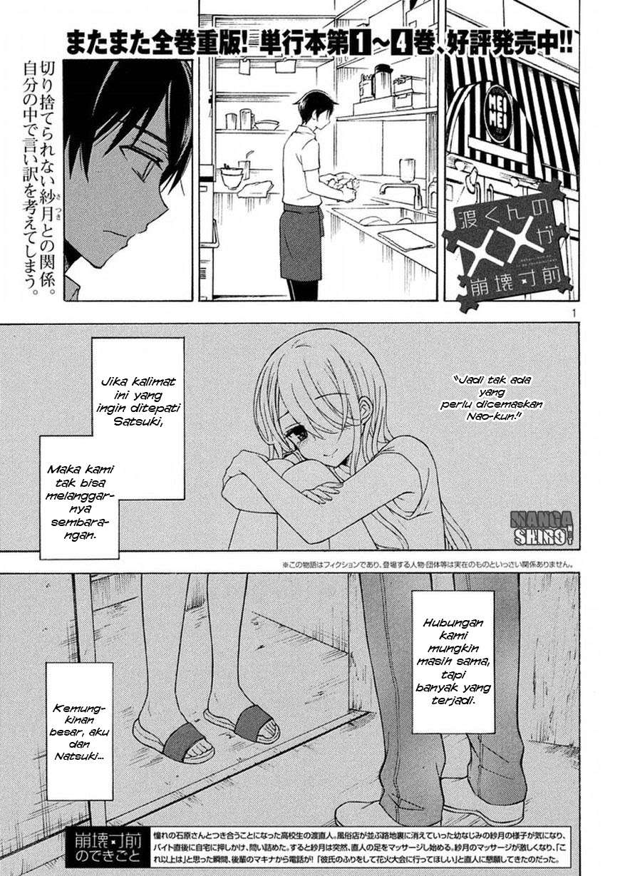 Chapter 30 - halaman 3