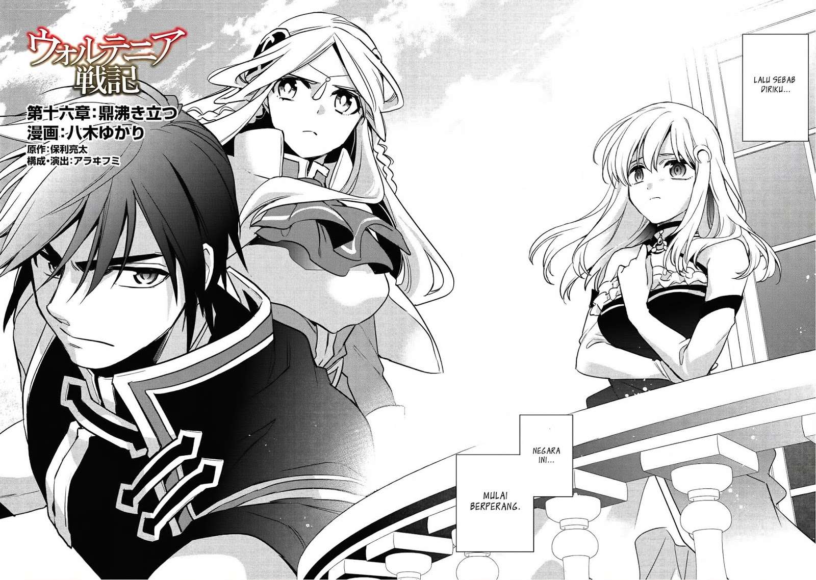 Chapter 16 - halaman 4