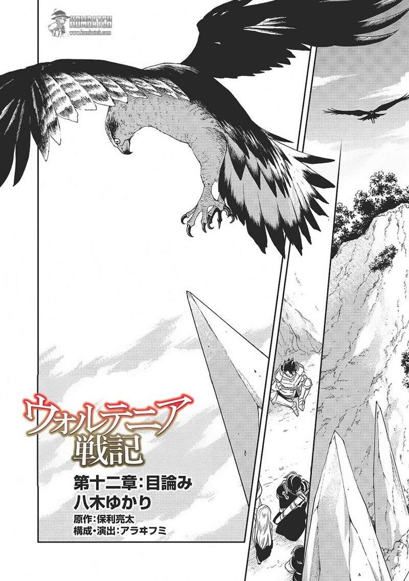 Chapter 12 - halaman 5