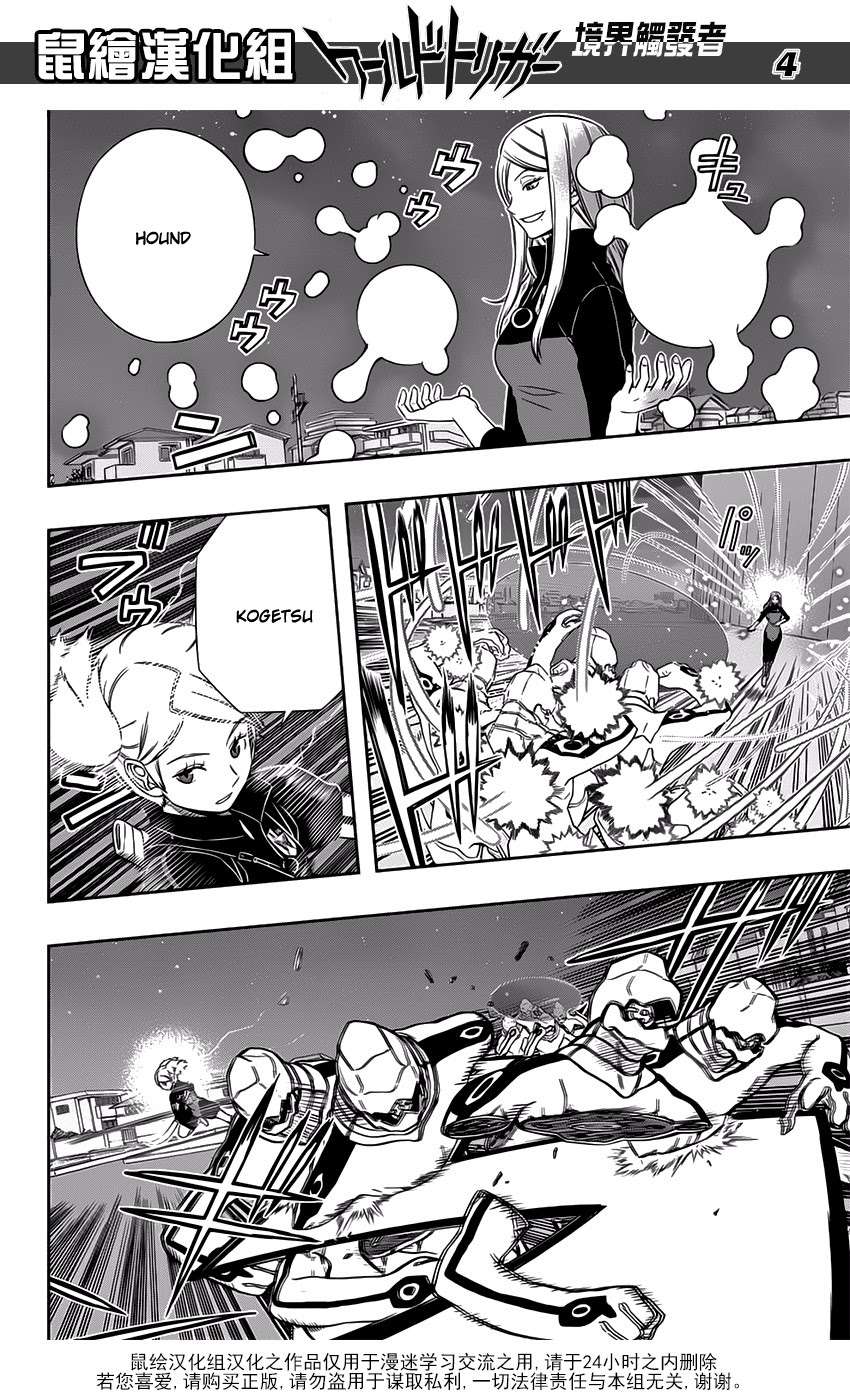 Chapter 127 - halaman 5