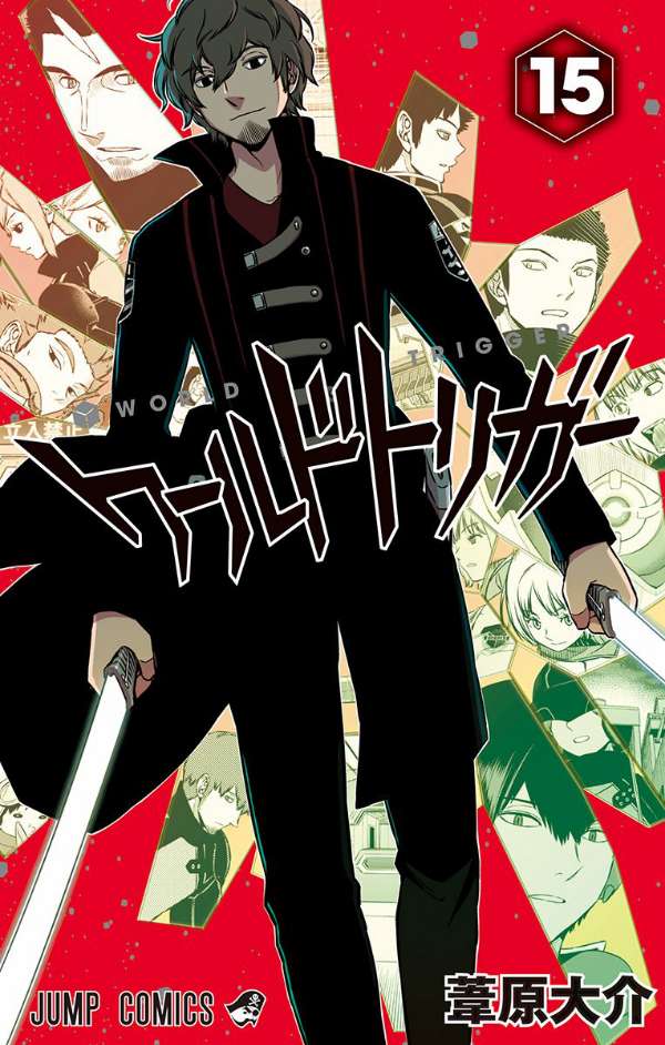 Chapter 125 - halaman 2