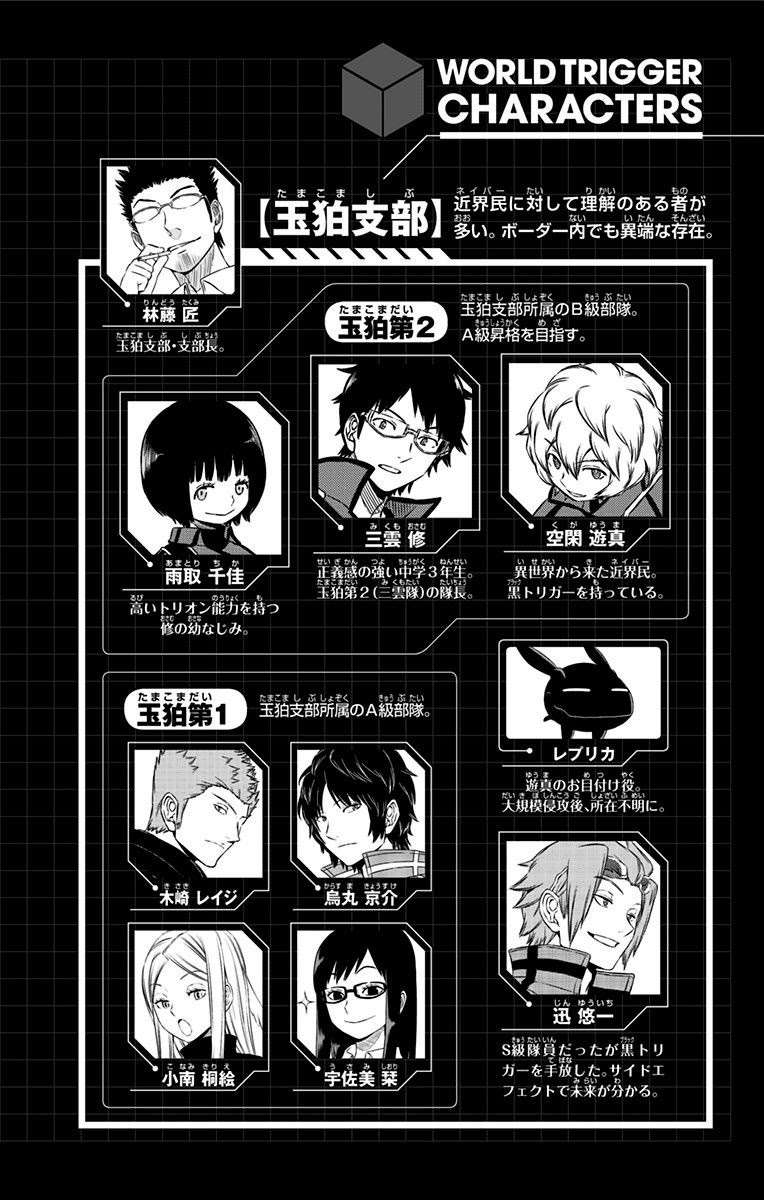 Chapter 98 - halaman 5