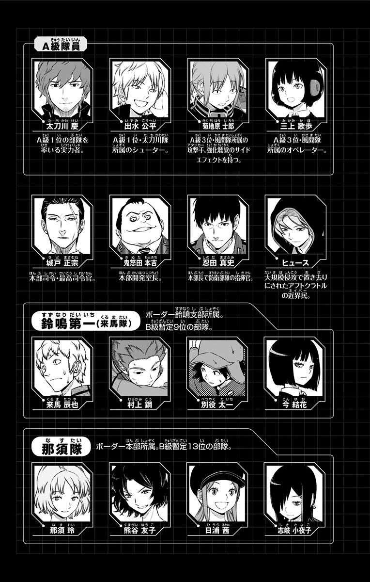Chapter 98 - halaman 6