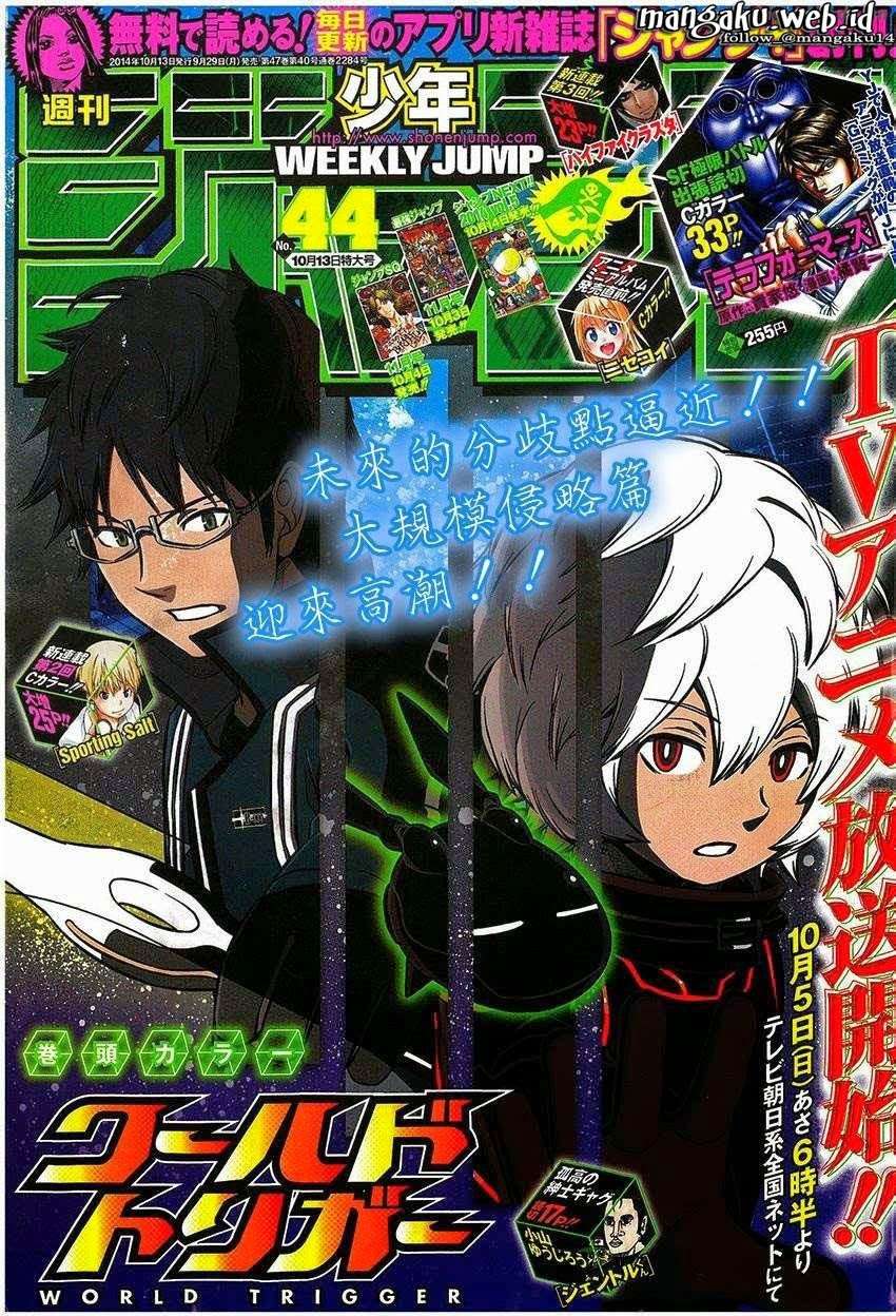 Chapter 76 - halaman 2